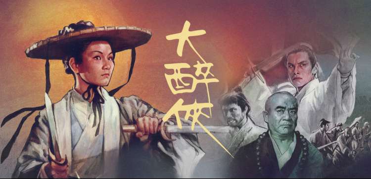 高清成人动漫 - 绯色之瞳